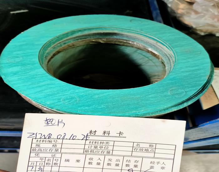 進氣管部件*墊片